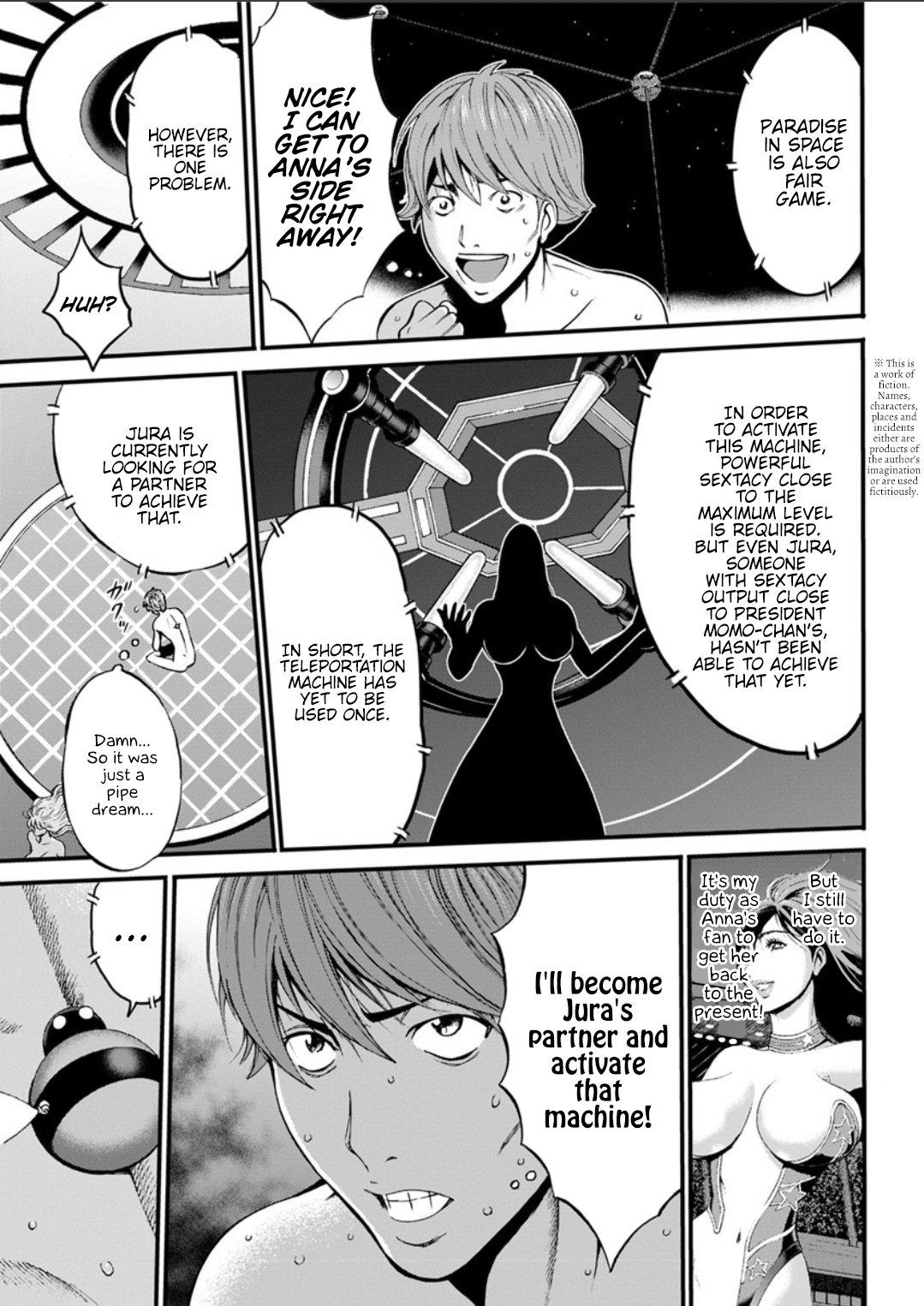 Otaku Series — The Otaku In 2200 A.D. [Nagashima Chousuke]
