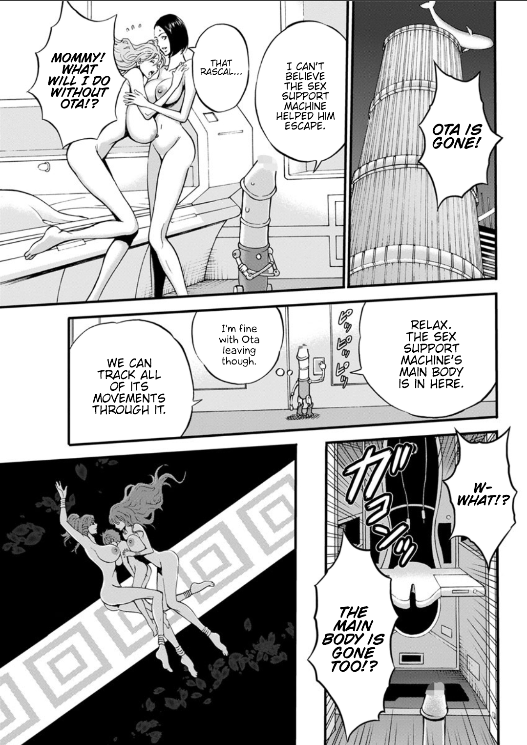 Otaku Series — The Otaku In 2200 A.D. [Nagashima Chousuke]