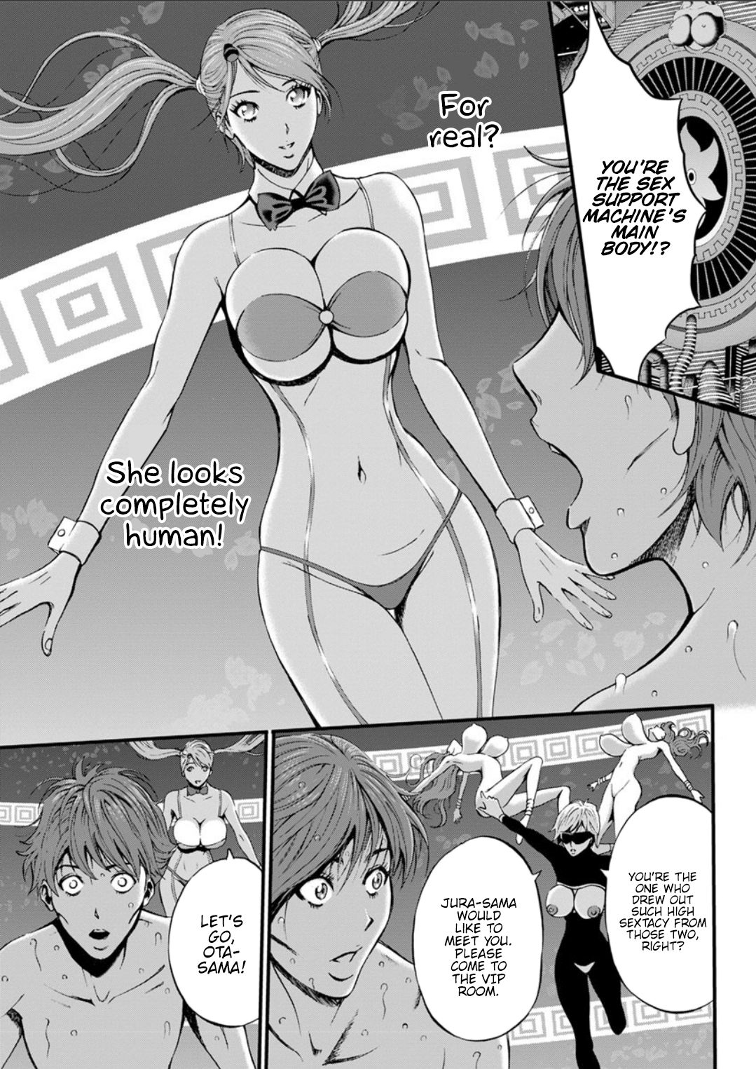 Otaku Series — The Otaku In 2200 A.D. [Nagashima Chousuke]