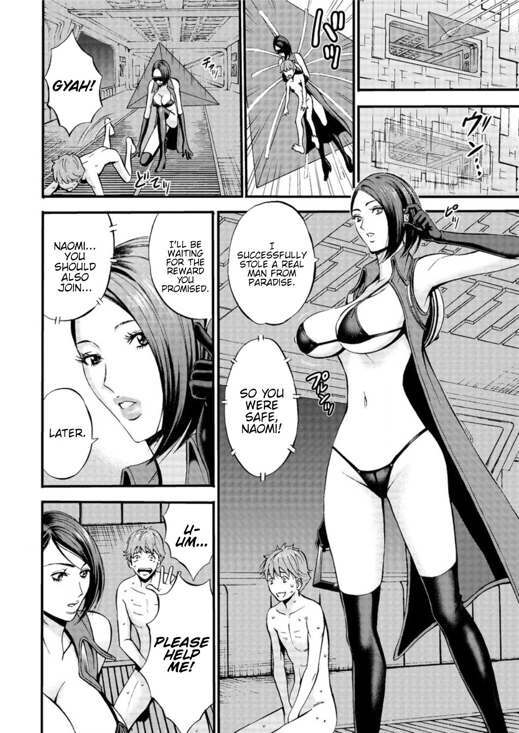 Otaku Series — The Otaku In 2200 A.D. [Nagashima Chousuke]