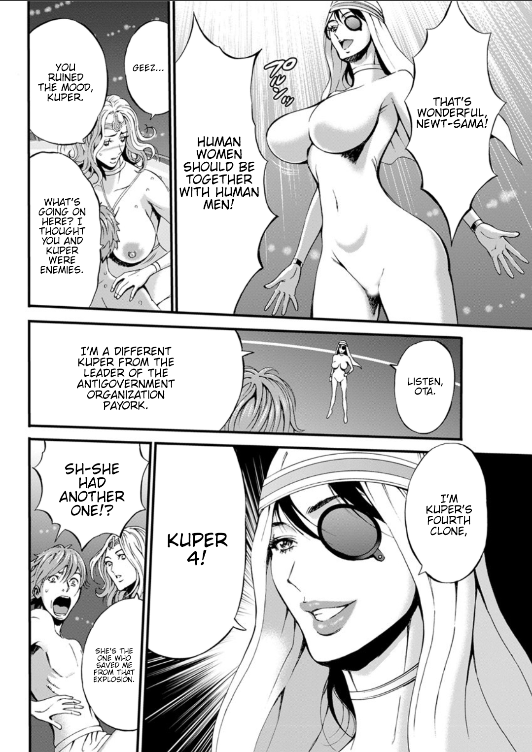 Otaku Series — The Otaku In 2200 A.D. [Nagashima Chousuke]