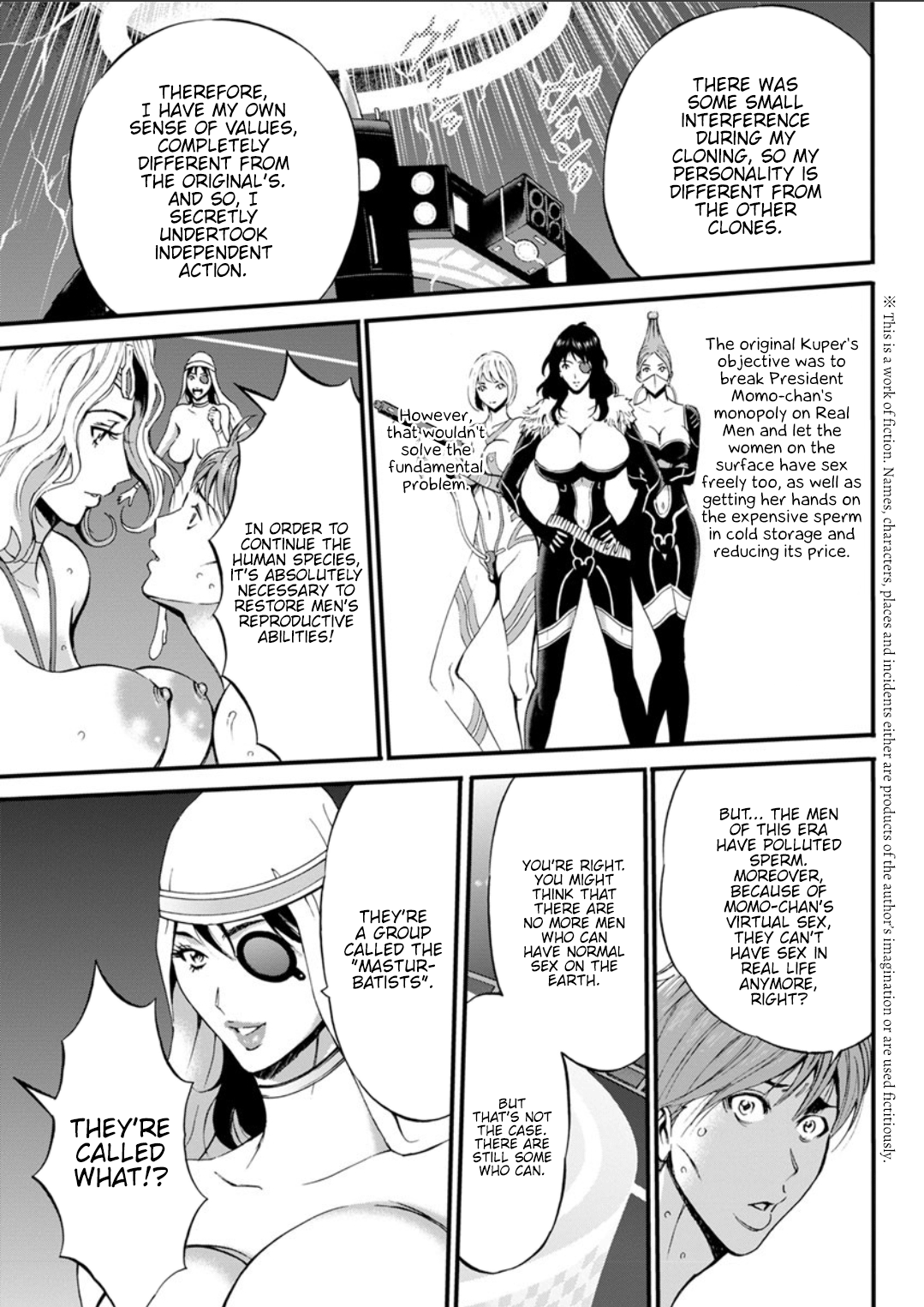 Otaku Series — The Otaku In 2200 A.D. [Nagashima Chousuke]