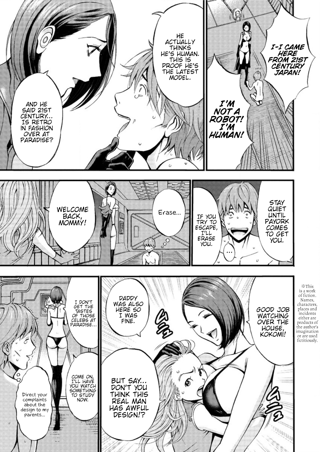 Otaku Series — The Otaku In 2200 A.D. [Nagashima Chousuke]