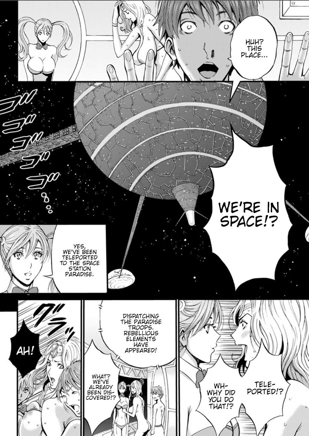 Otaku Series — The Otaku In 2200 A.D. [Nagashima Chousuke]