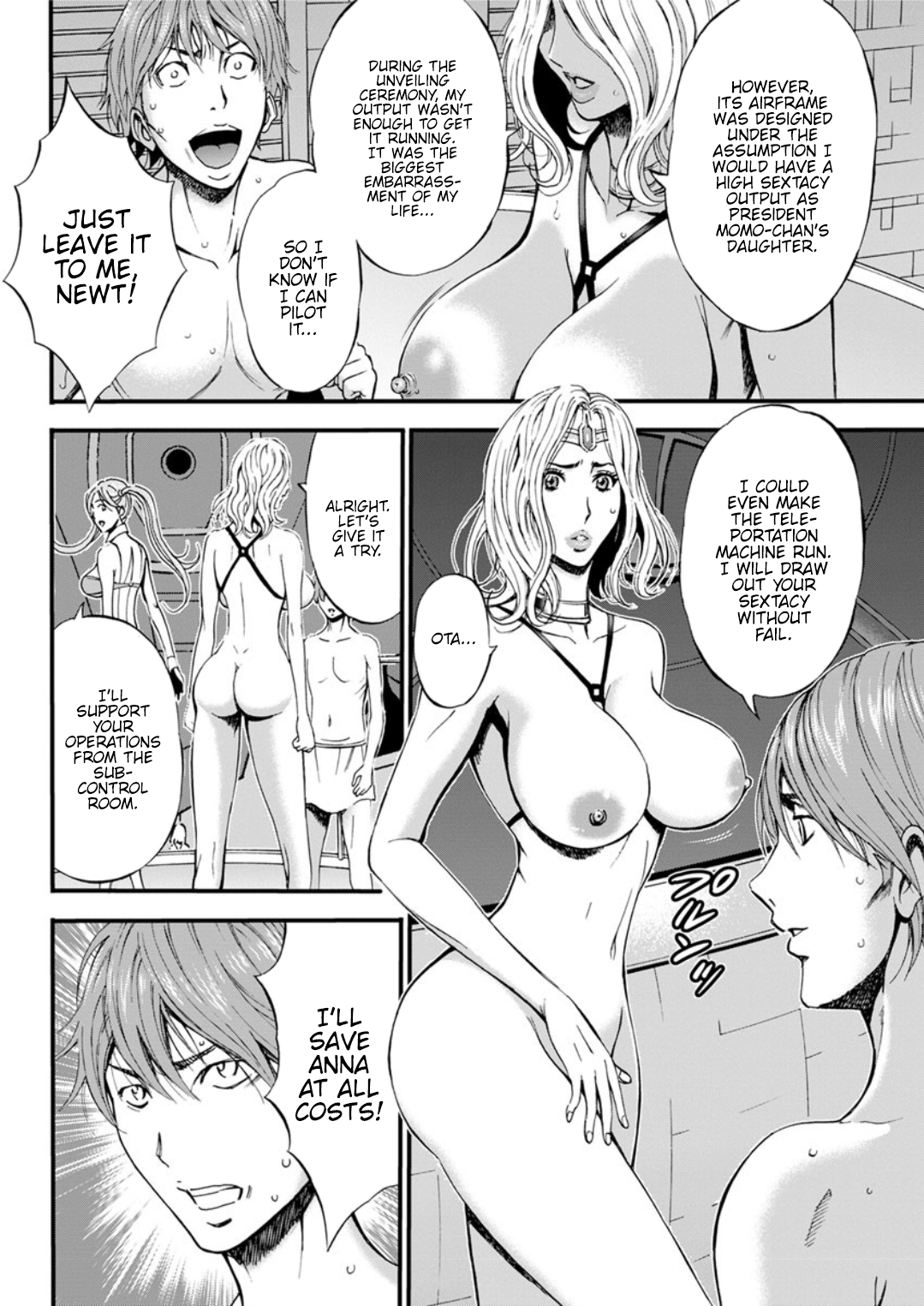 Otaku Series — The Otaku In 2200 A.D. [Nagashima Chousuke]