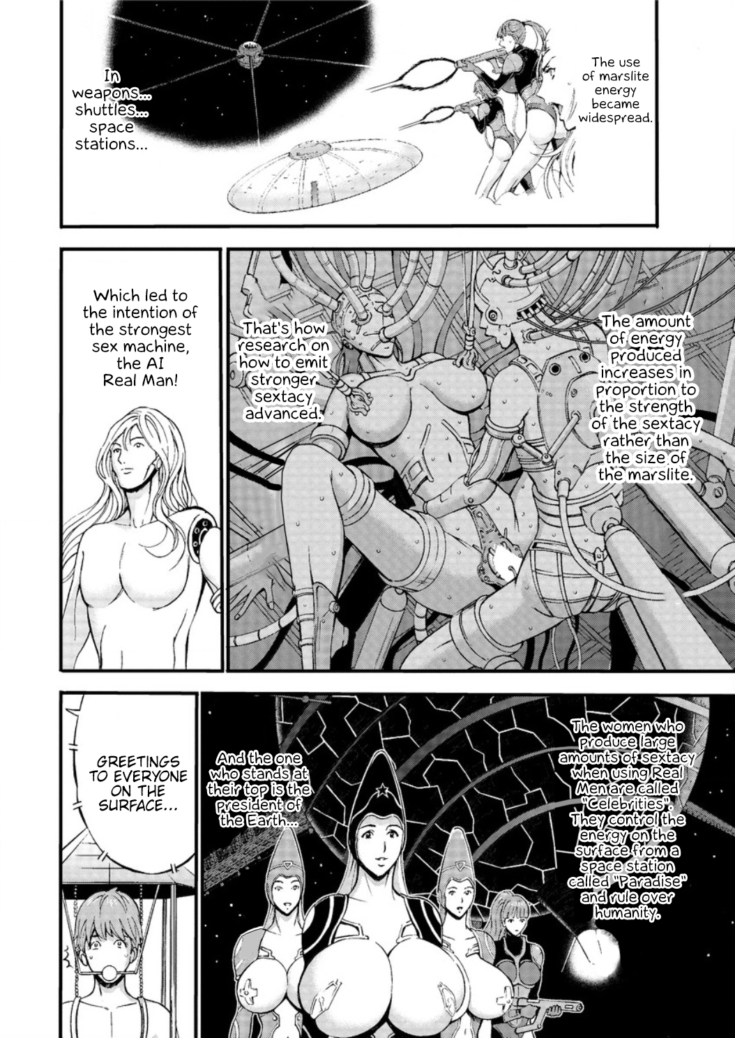 Otaku Series — The Otaku In 2200 A.D. [Nagashima Chousuke]