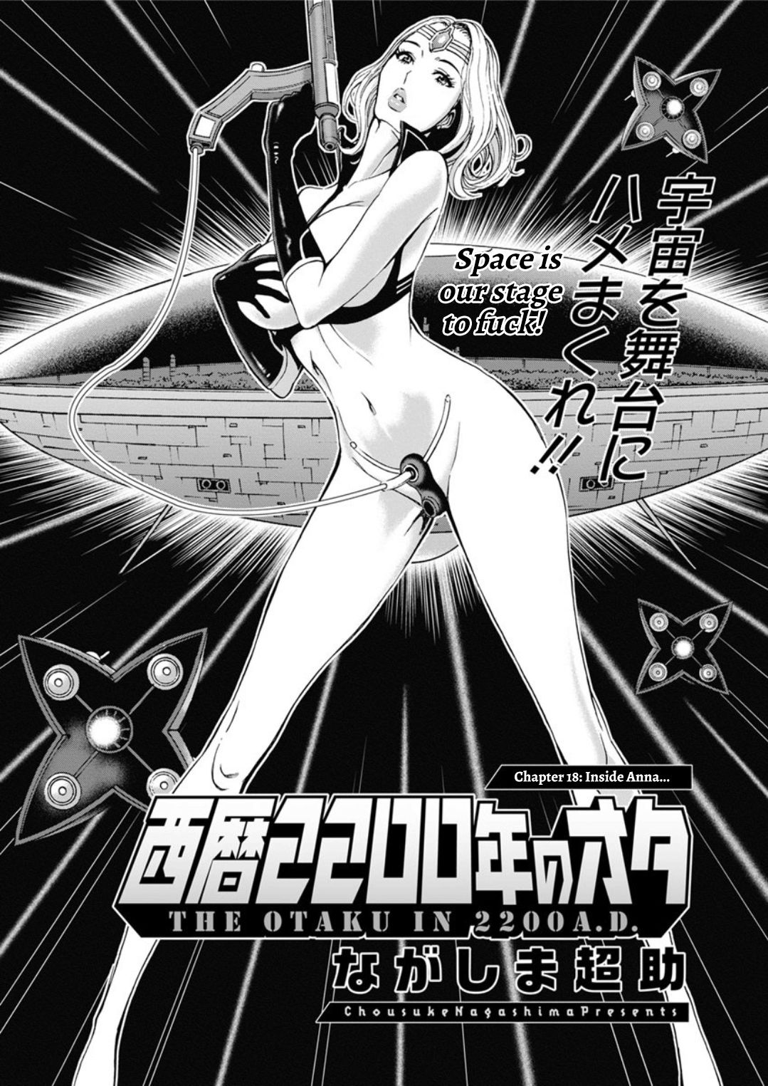 Otaku Series — The Otaku In 2200 A.D. [Nagashima Chousuke]