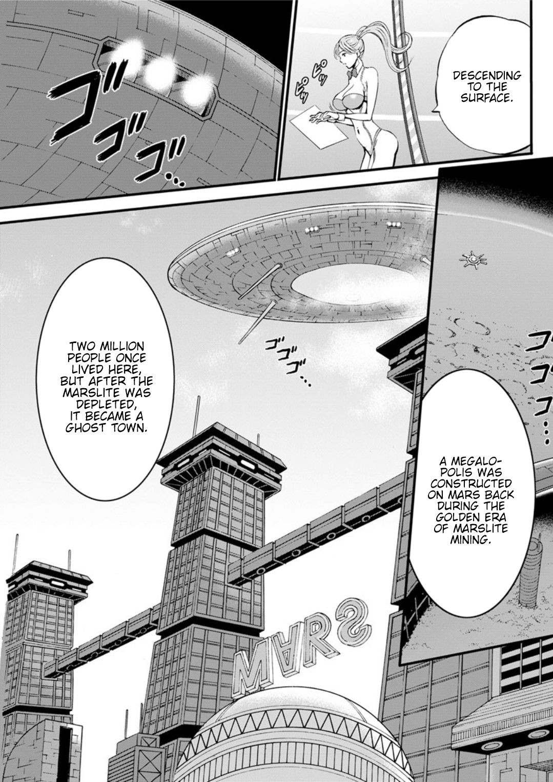 Otaku Series — The Otaku In 2200 A.D. [Nagashima Chousuke]