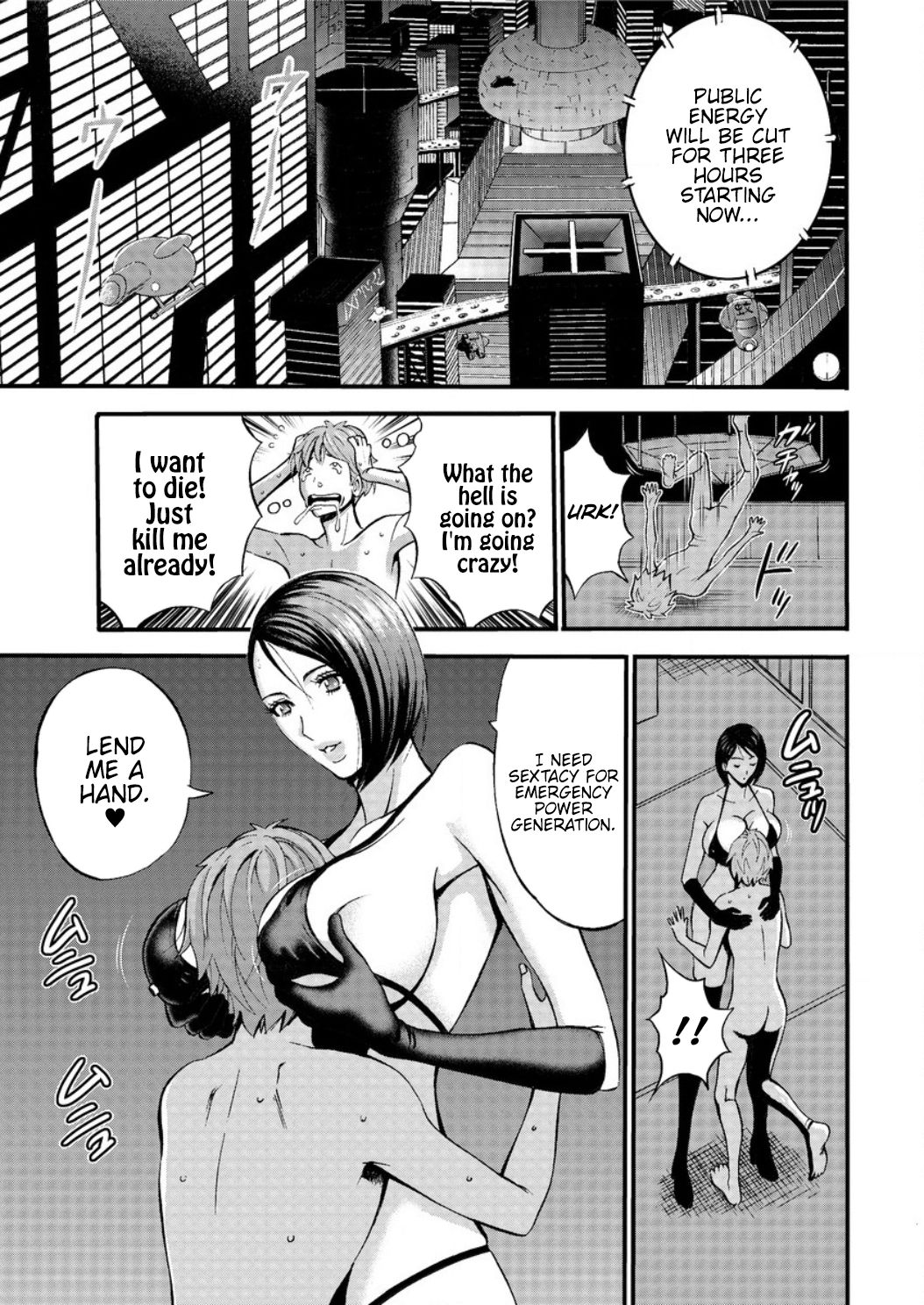 Otaku Series — The Otaku In 2200 A.D. [Nagashima Chousuke]