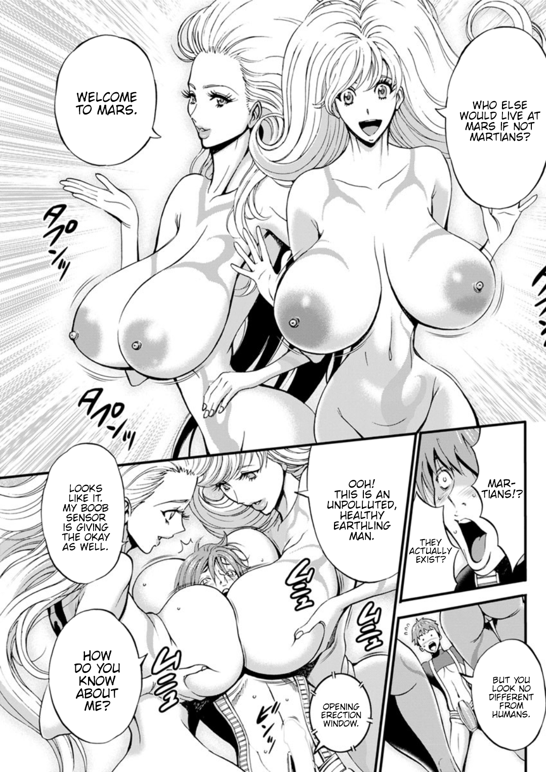 Otaku Series — The Otaku In 2200 A.D. [Nagashima Chousuke]