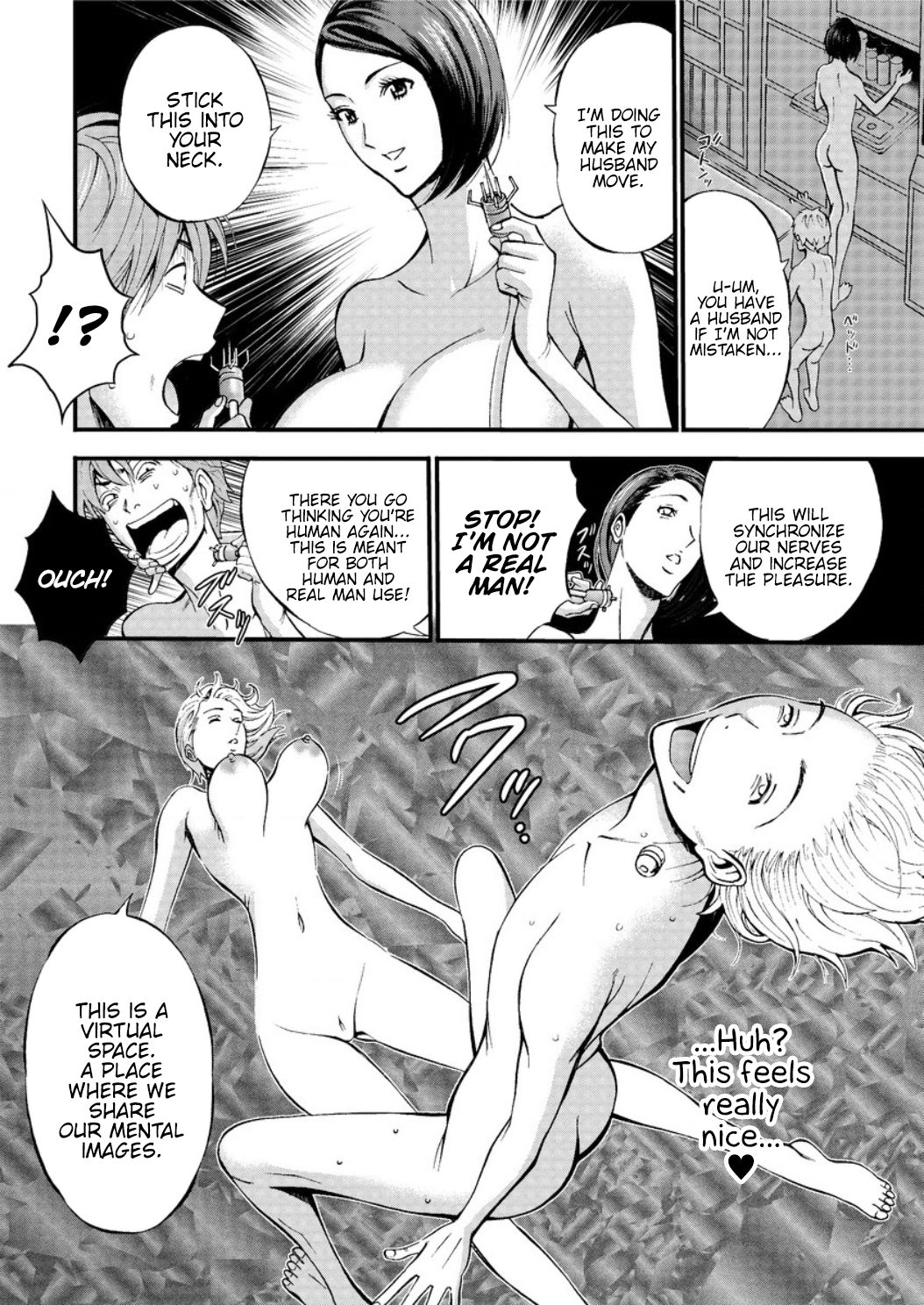 Otaku Series — The Otaku In 2200 A.D. [Nagashima Chousuke]