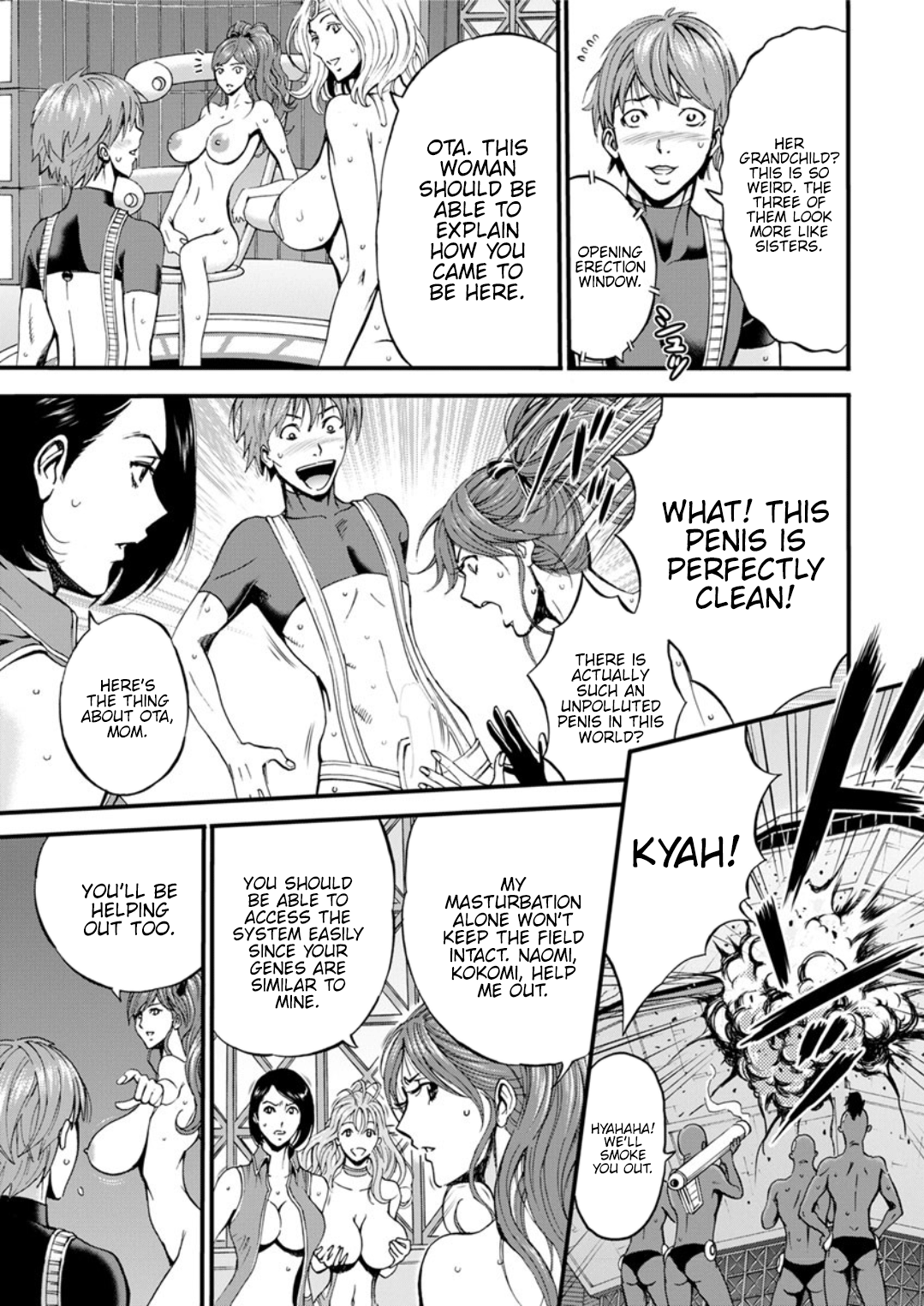 Otaku Series — The Otaku In 2200 A.D. [Nagashima Chousuke]
