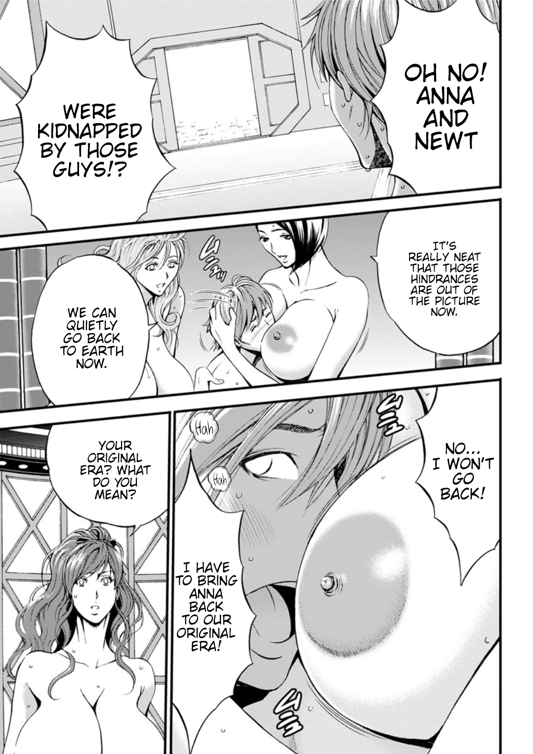 Otaku Series — The Otaku In 2200 A.D. [Nagashima Chousuke]