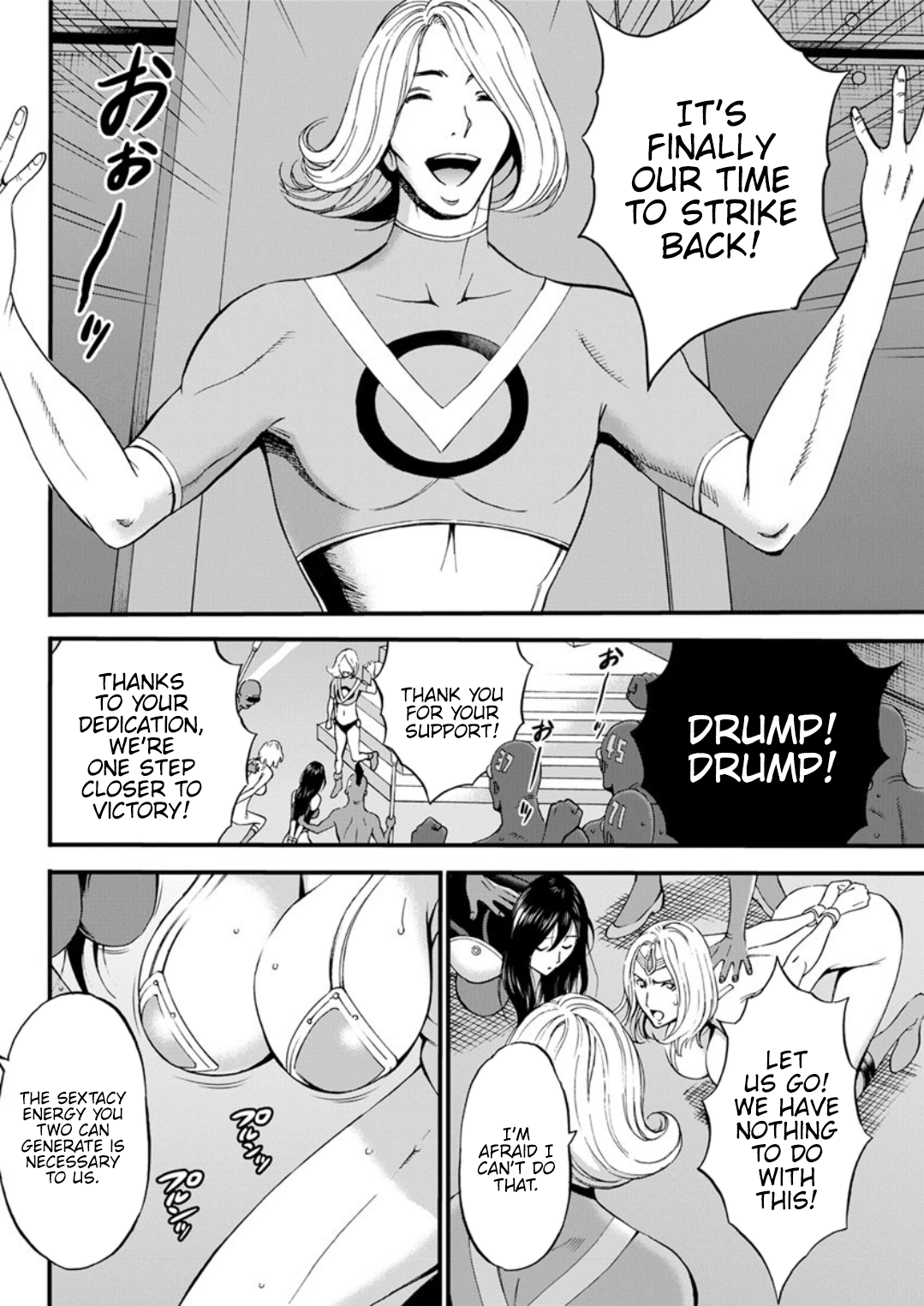 Otaku Series — The Otaku In 2200 A.D. [Nagashima Chousuke]