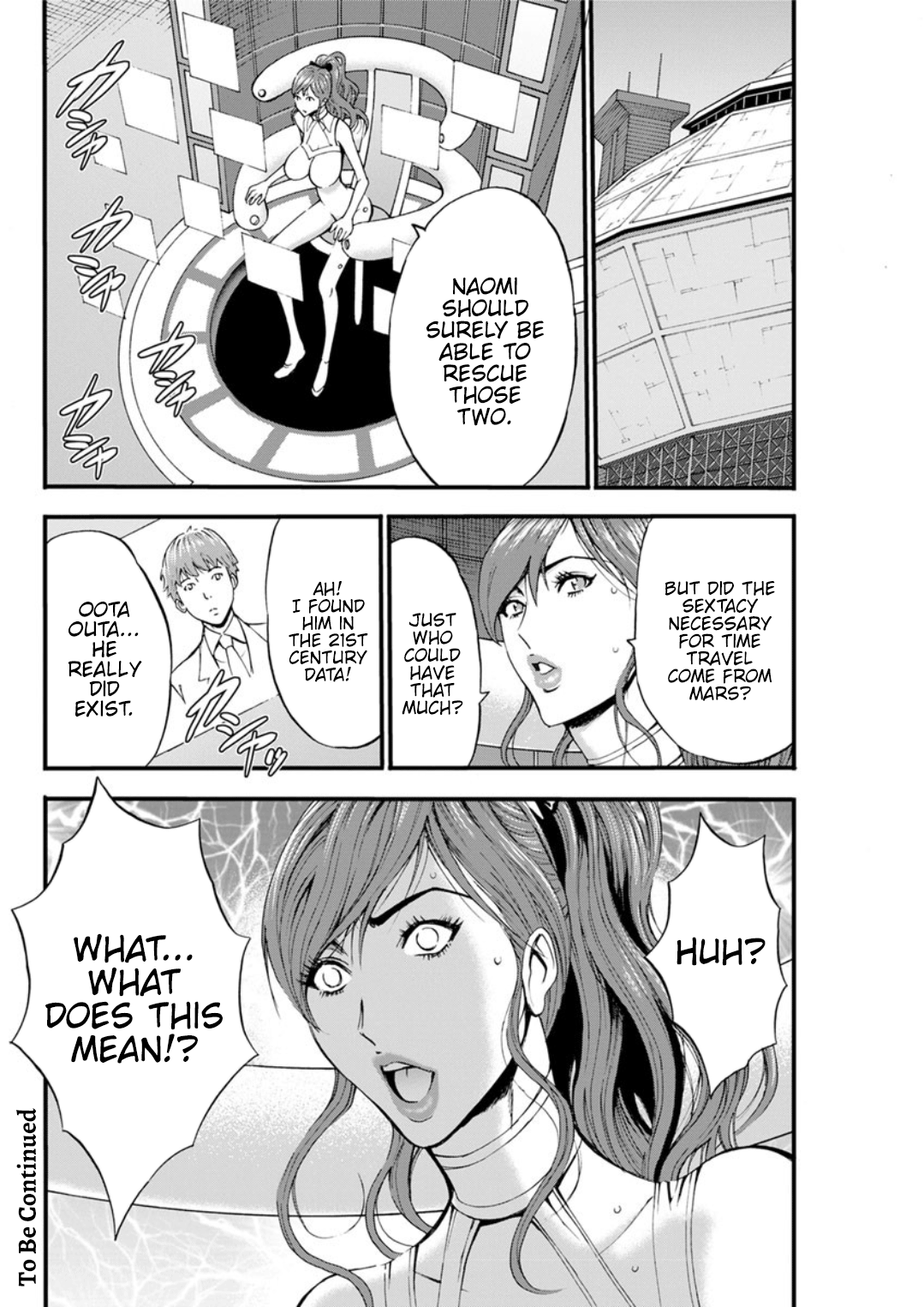 Otaku Series — The Otaku In 2200 A.D. [Nagashima Chousuke]