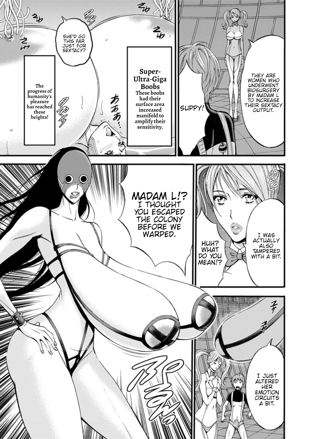 Otaku Series — The Otaku In 2200 A.D. [Nagashima Chousuke]