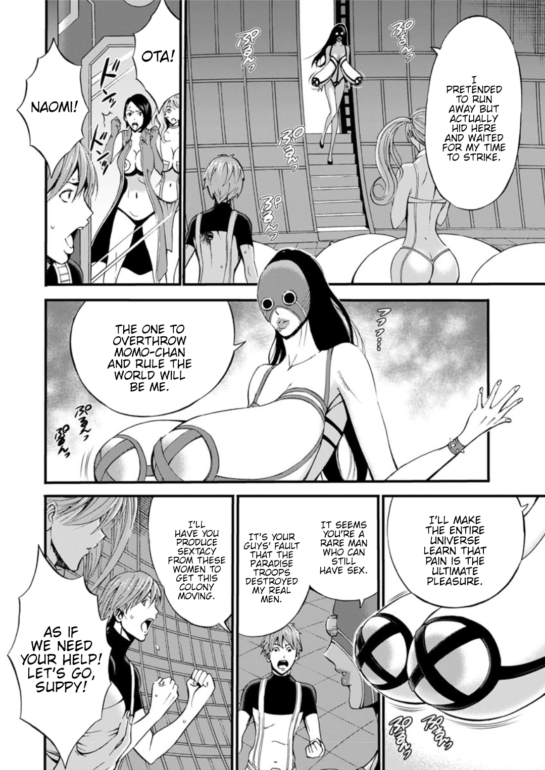 Otaku Series — The Otaku In 2200 A.D. [Nagashima Chousuke]