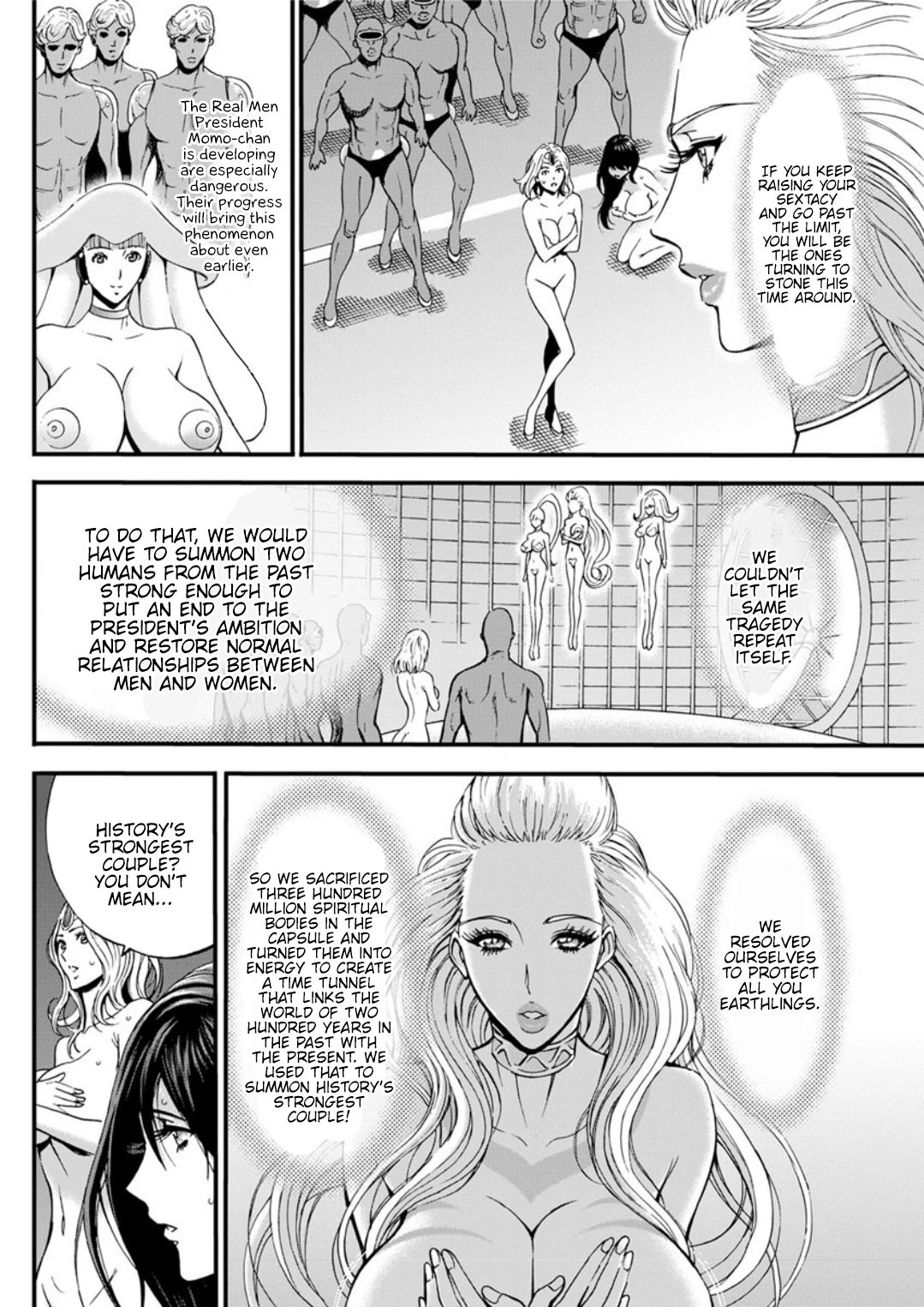 Otaku Series — The Otaku In 2200 A.D. [Nagashima Chousuke]