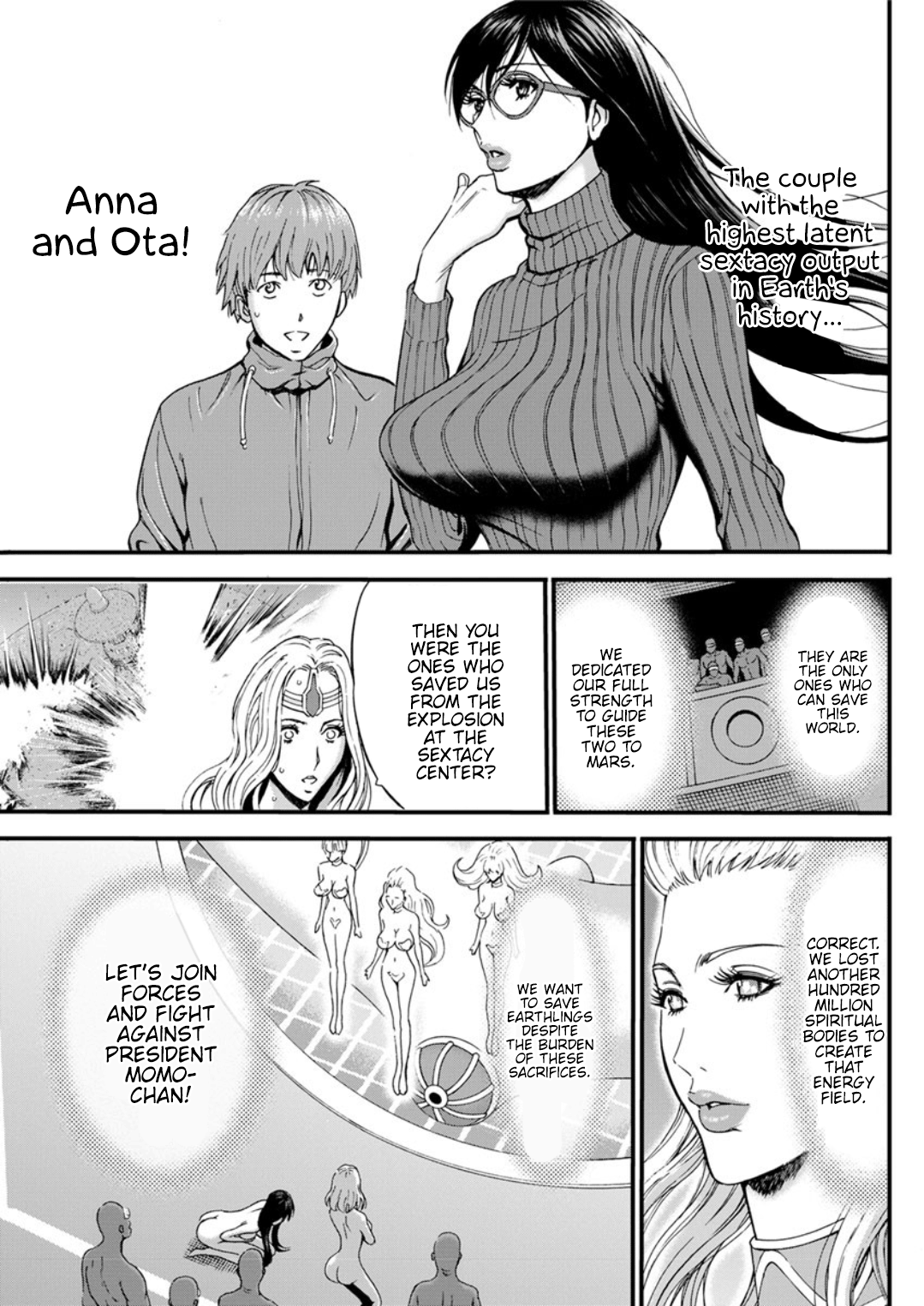 Otaku Series — The Otaku In 2200 A.D. [Nagashima Chousuke]