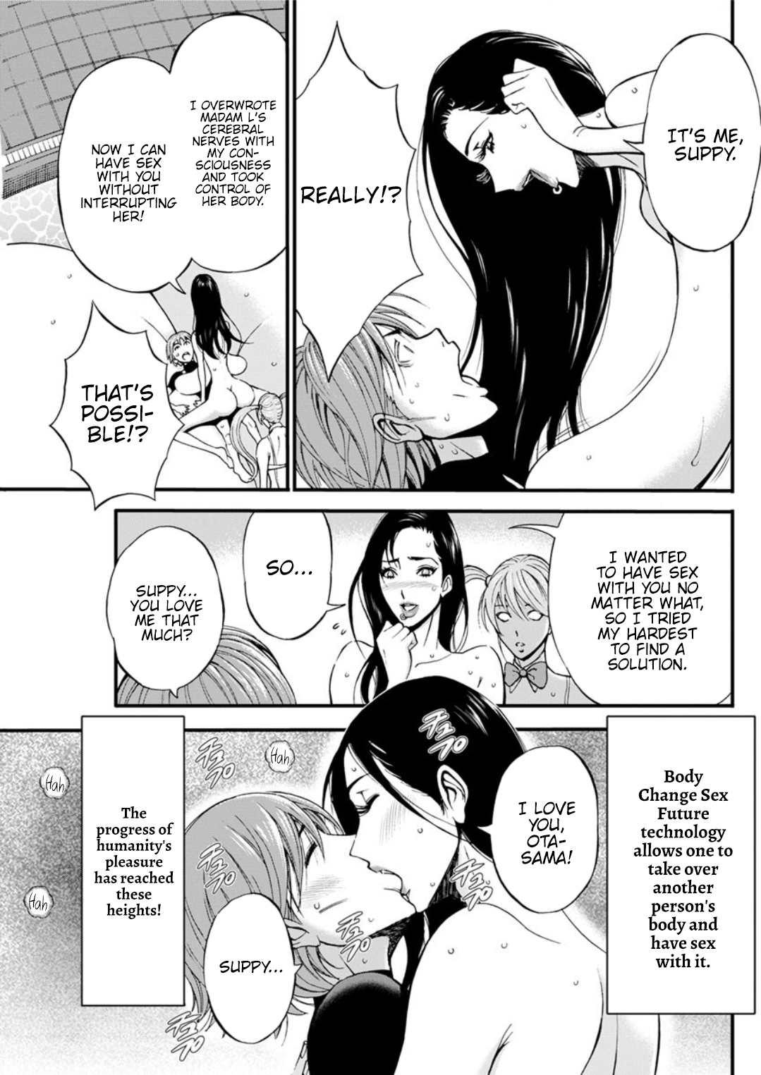 Otaku Series — The Otaku In 2200 A.D. [Nagashima Chousuke]