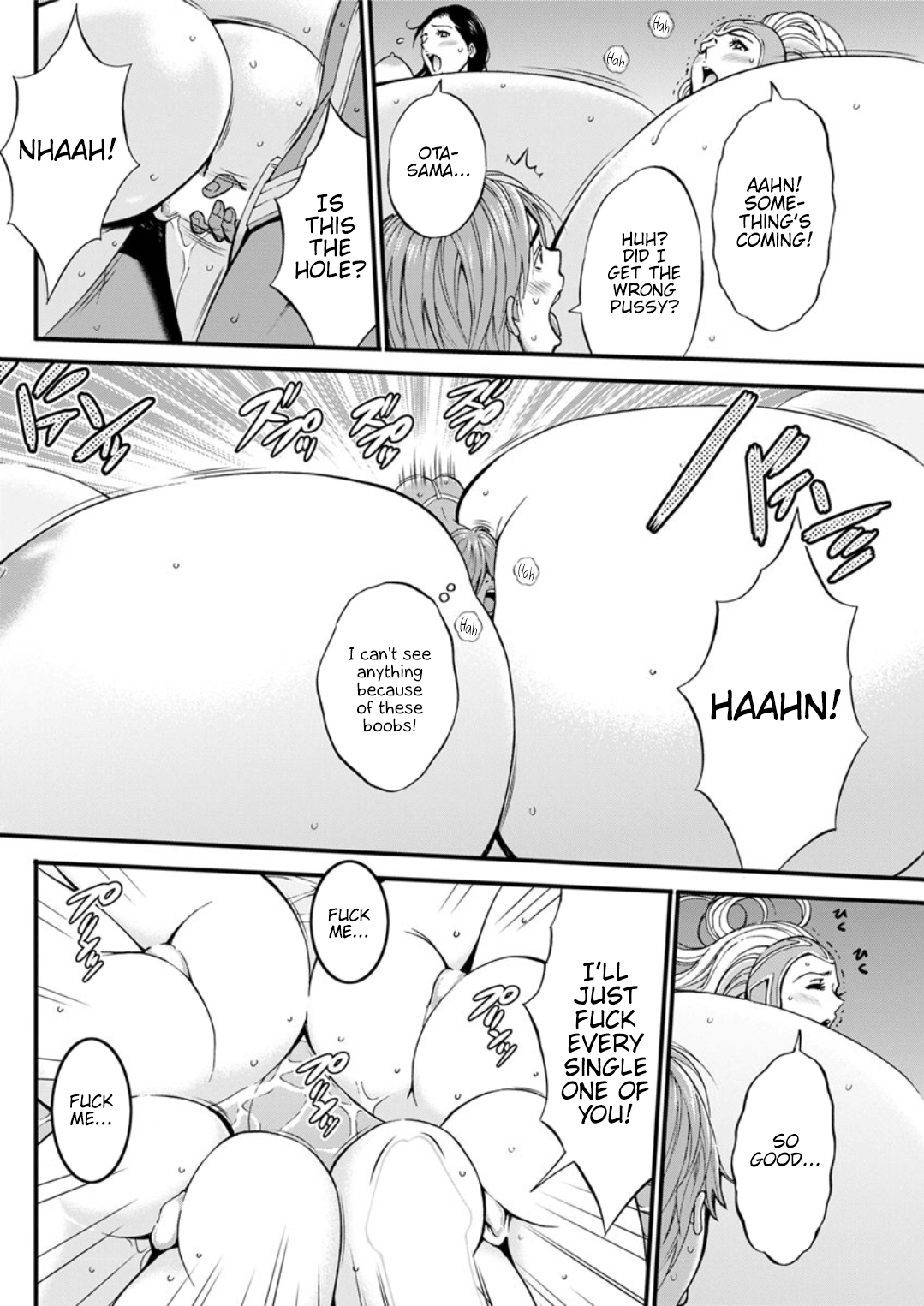 Otaku Series — The Otaku In 2200 A.D. [Nagashima Chousuke]