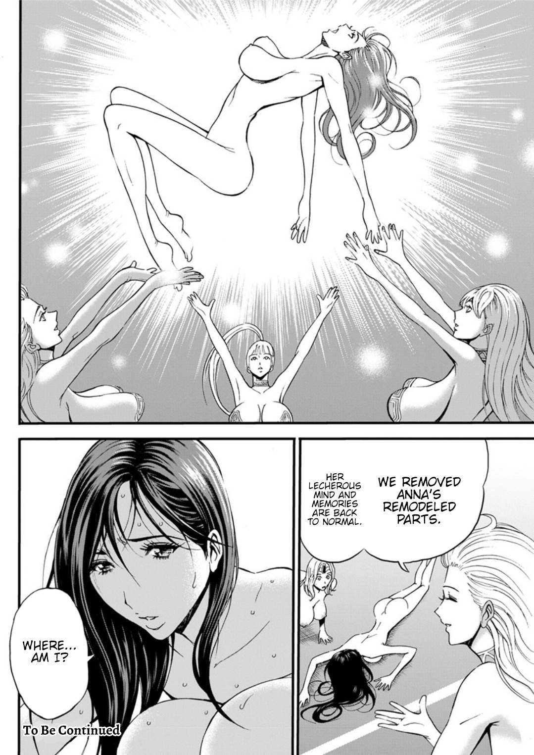 Otaku Series — The Otaku In 2200 A.D. [Nagashima Chousuke]