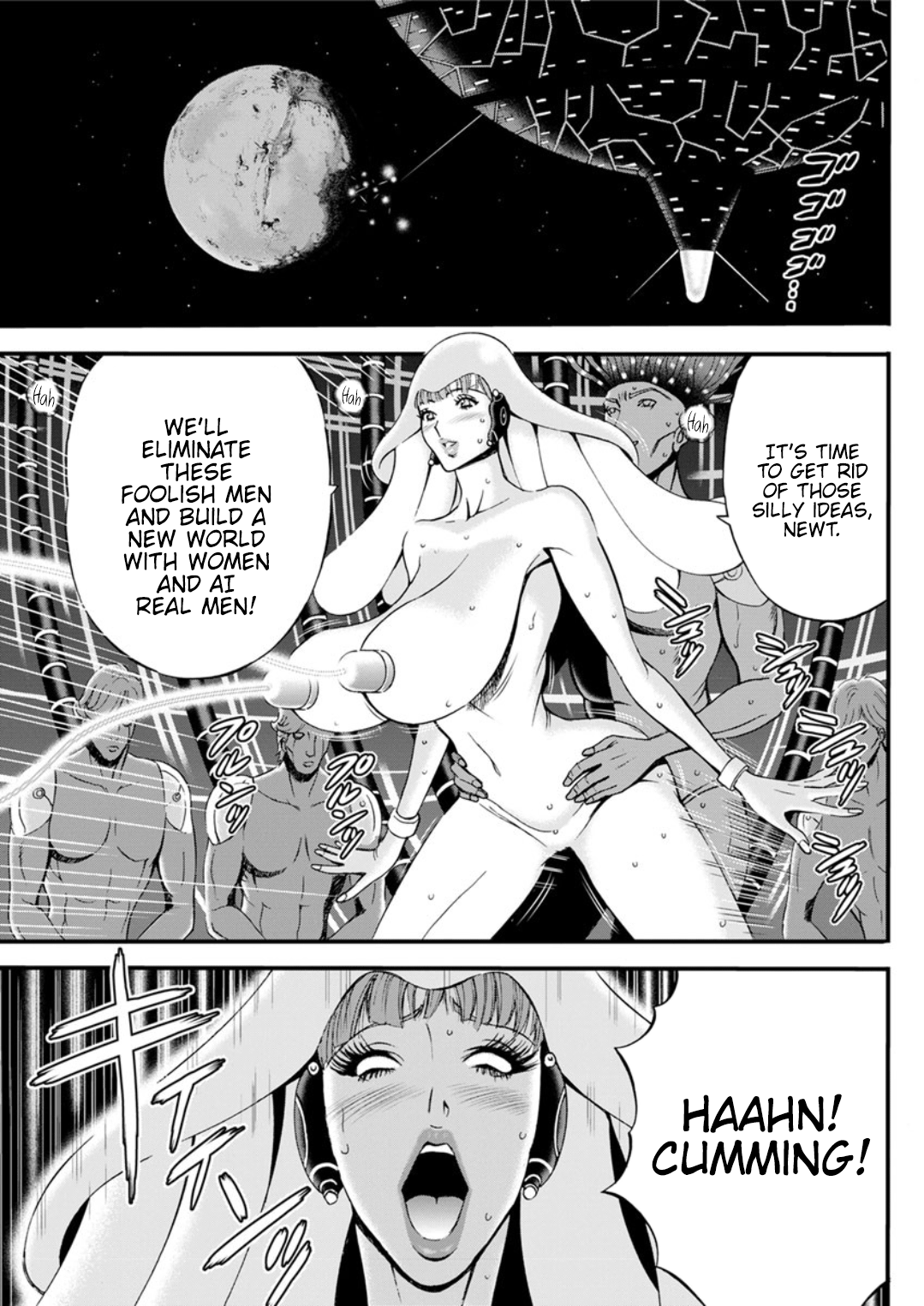 Otaku Series — The Otaku In 2200 A.D. [Nagashima Chousuke]