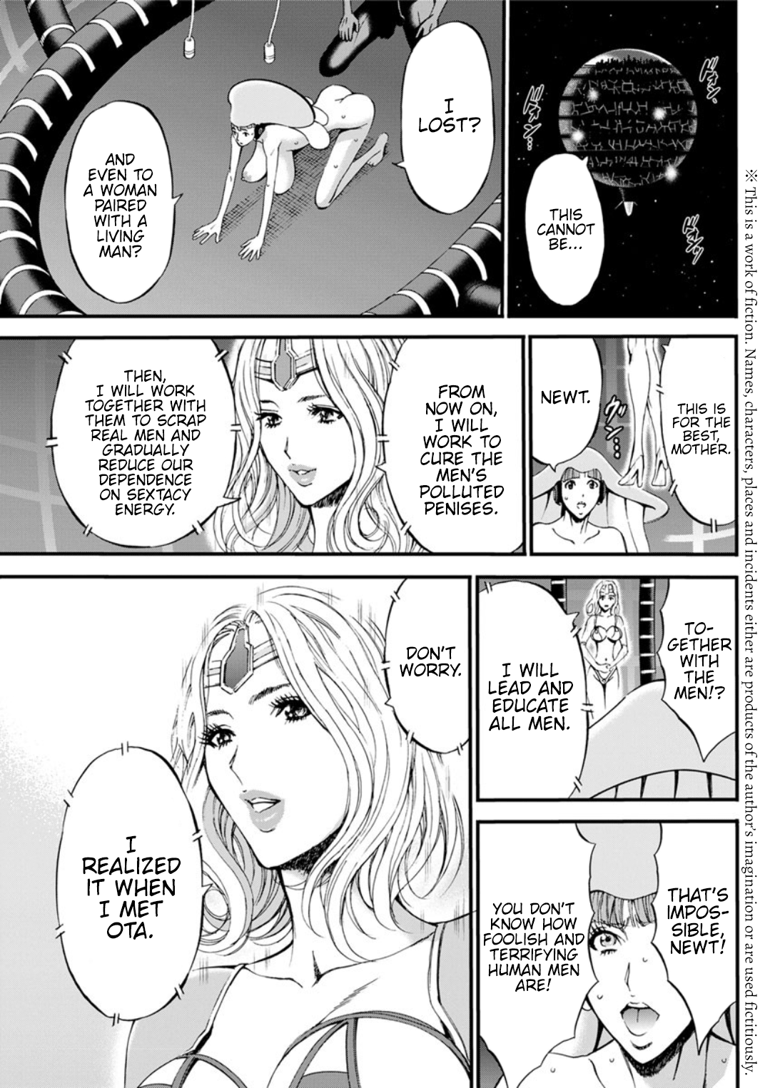 Otaku Series — The Otaku In 2200 A.D. [Nagashima Chousuke]