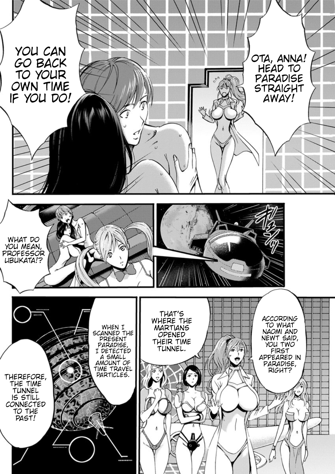 Otaku Series — The Otaku In 2200 A.D. [Nagashima Chousuke]