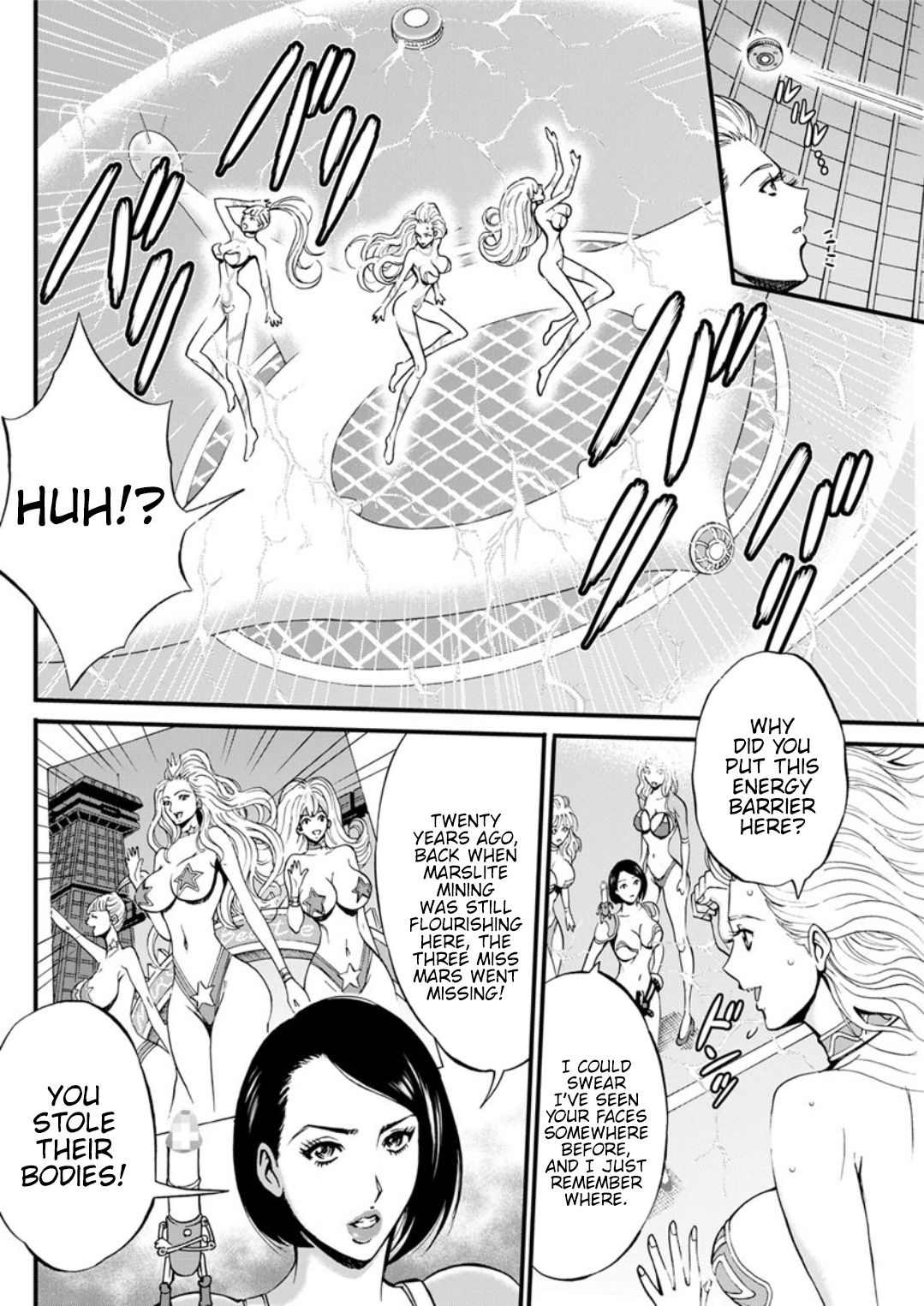 Otaku Series — The Otaku In 2200 A.D. [Nagashima Chousuke]