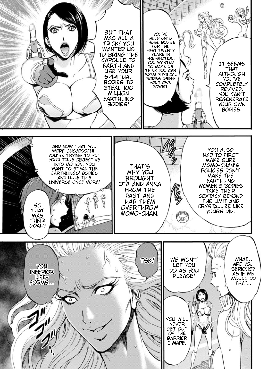 Otaku Series — The Otaku In 2200 A.D. [Nagashima Chousuke]