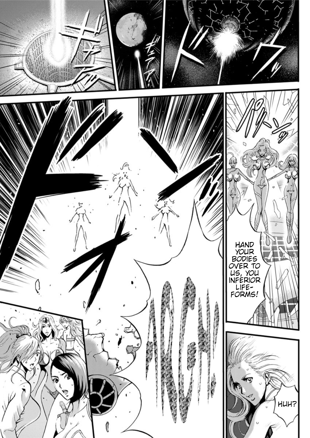 Otaku Series — The Otaku In 2200 A.D. [Nagashima Chousuke]