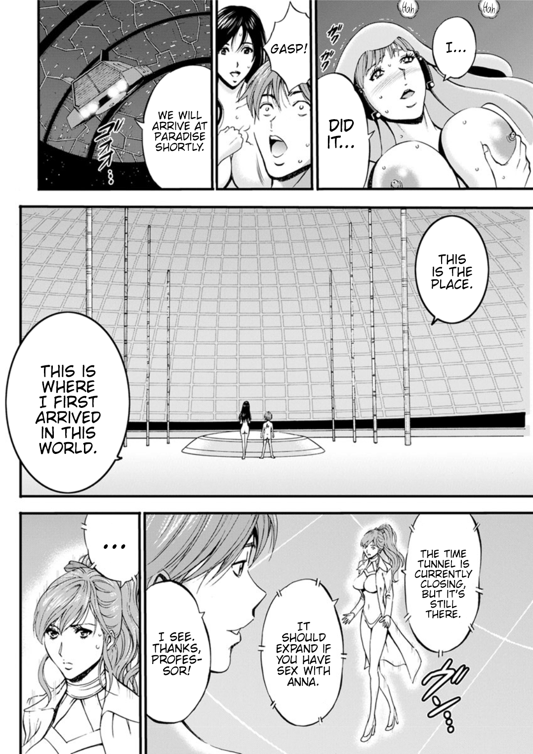 Otaku Series — The Otaku In 2200 A.D. [Nagashima Chousuke]