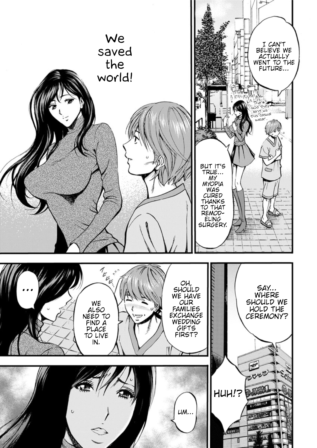 Otaku Series — The Otaku In 2200 A.D. [Nagashima Chousuke]