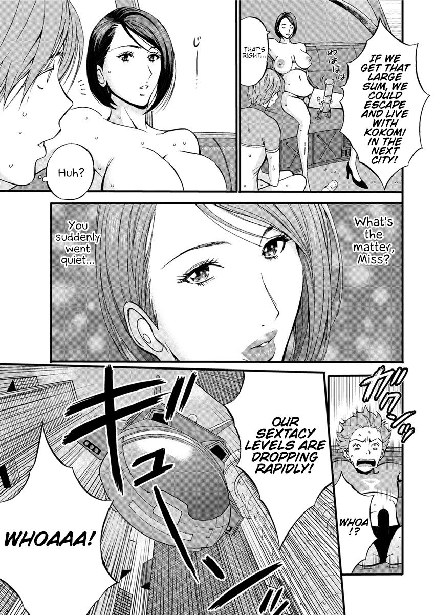 Otaku Series — The Otaku In 2200 A.D. [Nagashima Chousuke]