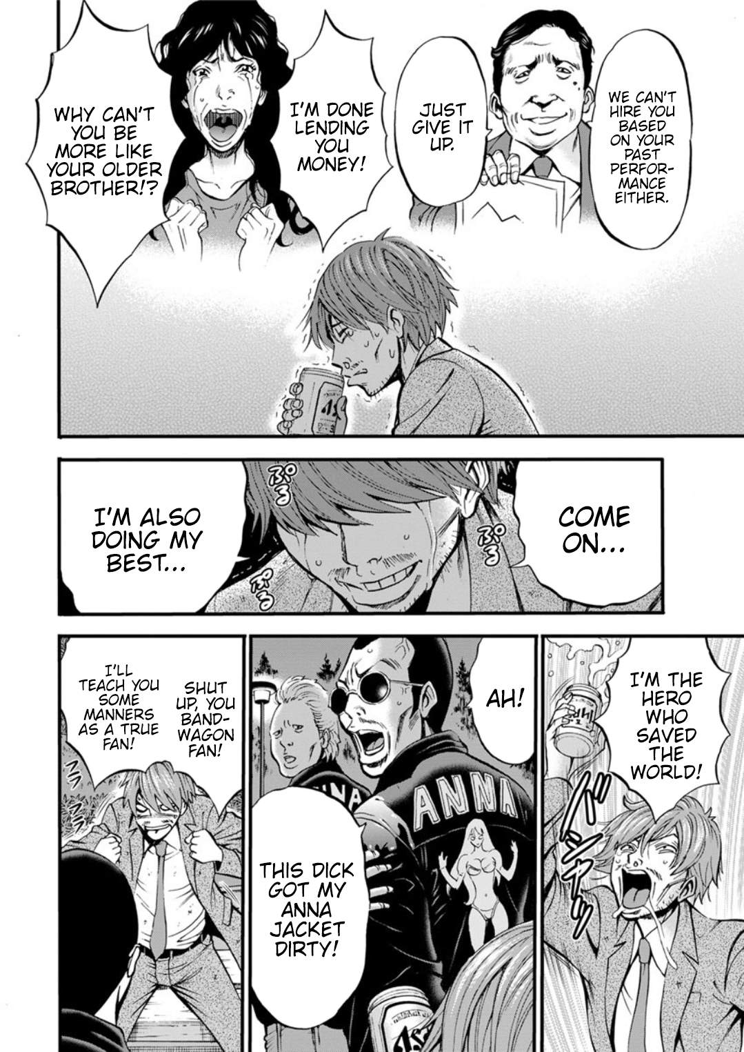 Otaku Series — The Otaku In 2200 A.D. [Nagashima Chousuke]