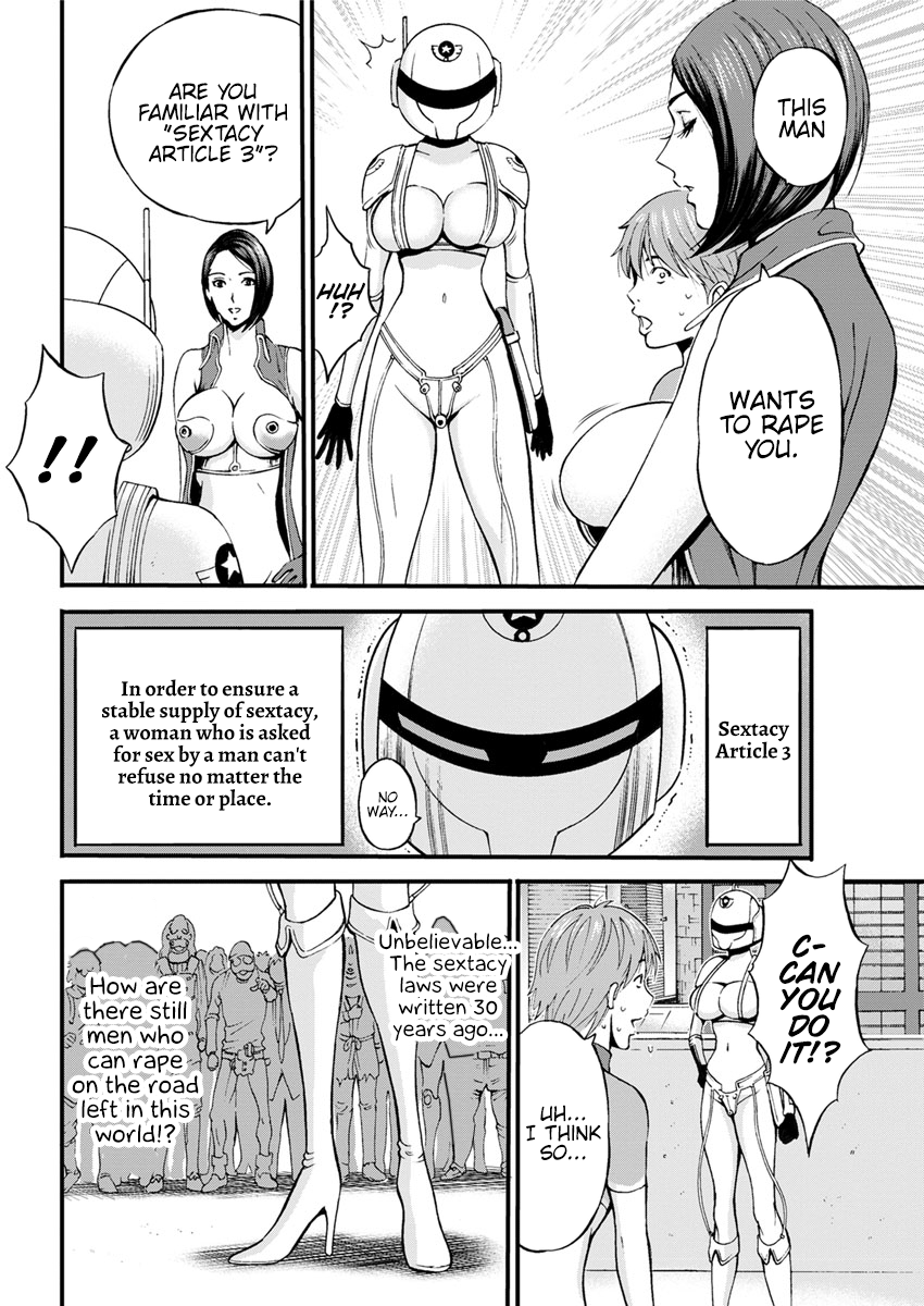 Otaku Series — The Otaku In 2200 A.D. [Nagashima Chousuke]