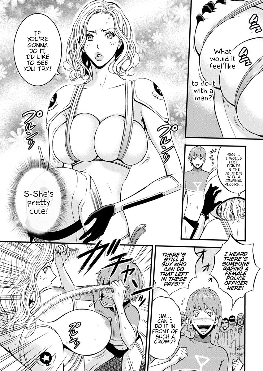 Otaku Series — The Otaku In 2200 A.D. [Nagashima Chousuke]