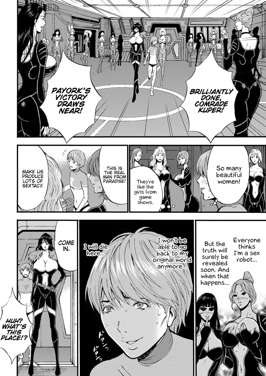 Otaku Series — The Otaku In 2200 A.D. [Nagashima Chousuke]