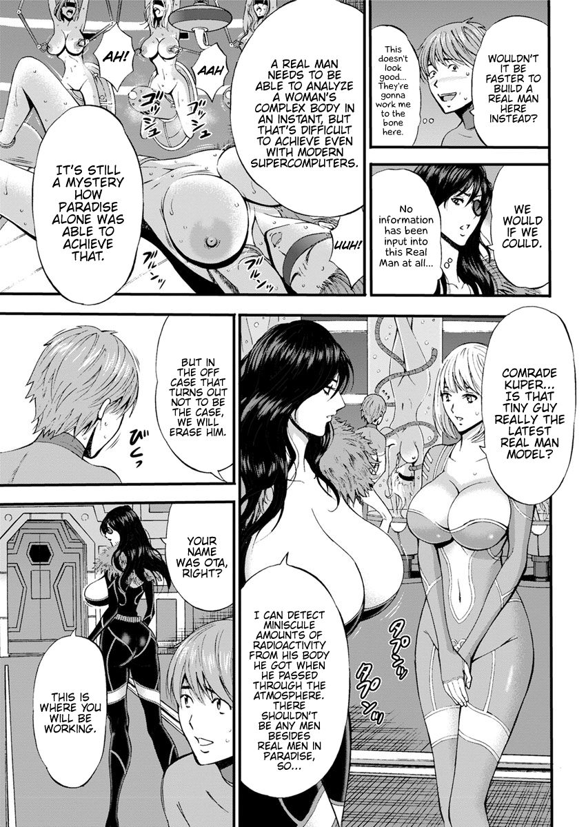 Otaku Series — The Otaku In 2200 A.D. [Nagashima Chousuke]