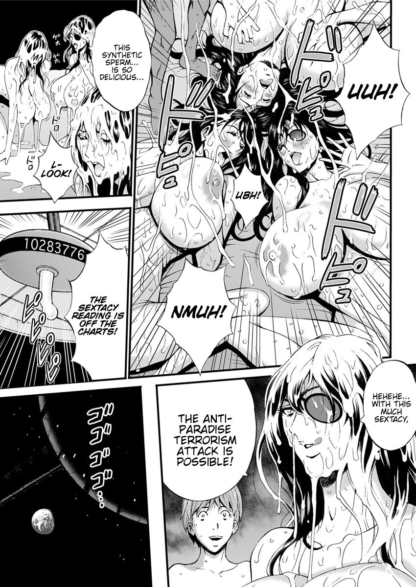 Otaku Series — The Otaku In 2200 A.D. [Nagashima Chousuke]