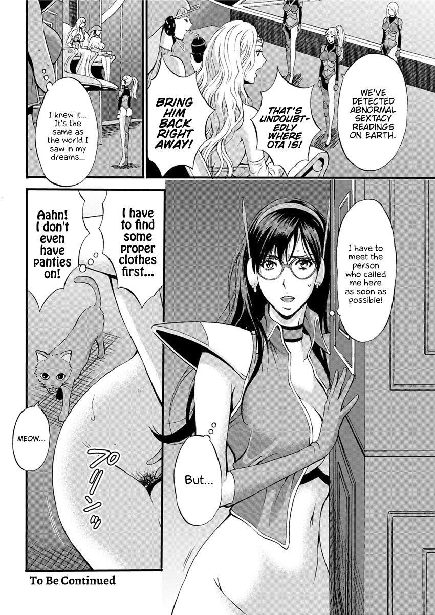 Otaku Series — The Otaku In 2200 A.D. [Nagashima Chousuke]
