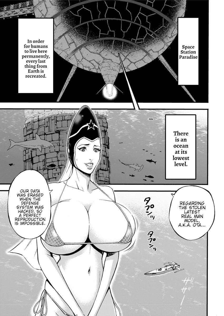 Otaku Series — The Otaku In 2200 A.D. [Nagashima Chousuke]
