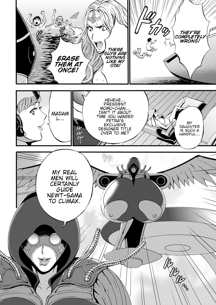 Otaku Series — The Otaku In 2200 A.D. [Nagashima Chousuke]