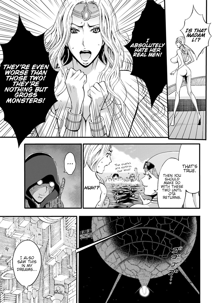 Otaku Series — The Otaku In 2200 A.D. [Nagashima Chousuke]