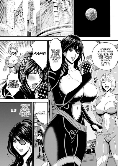 Otaku Series — The Otaku In 2200 A.D. [Nagashima Chousuke]