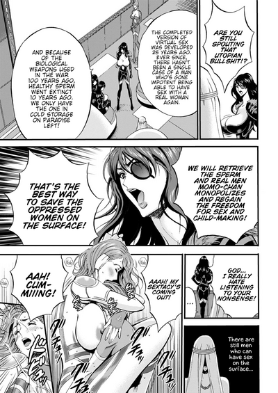 Otaku Series — The Otaku In 2200 A.D. [Nagashima Chousuke]