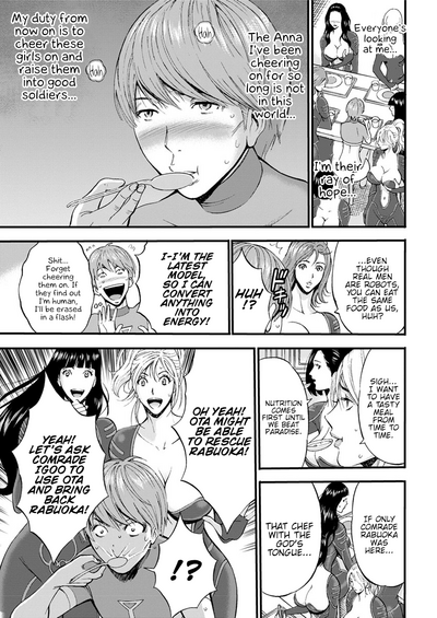 Otaku Series — The Otaku In 2200 A.D. [Nagashima Chousuke]