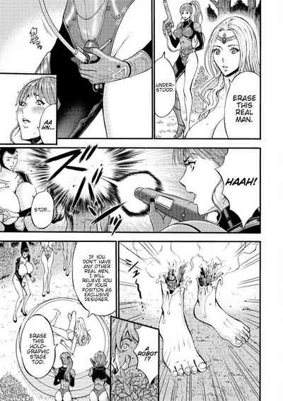 Otaku Series — The Otaku In 2200 A.D. [Nagashima Chousuke]