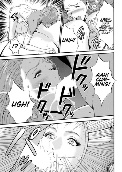 Otaku Series — The Otaku In 2200 A.D. [Nagashima Chousuke]